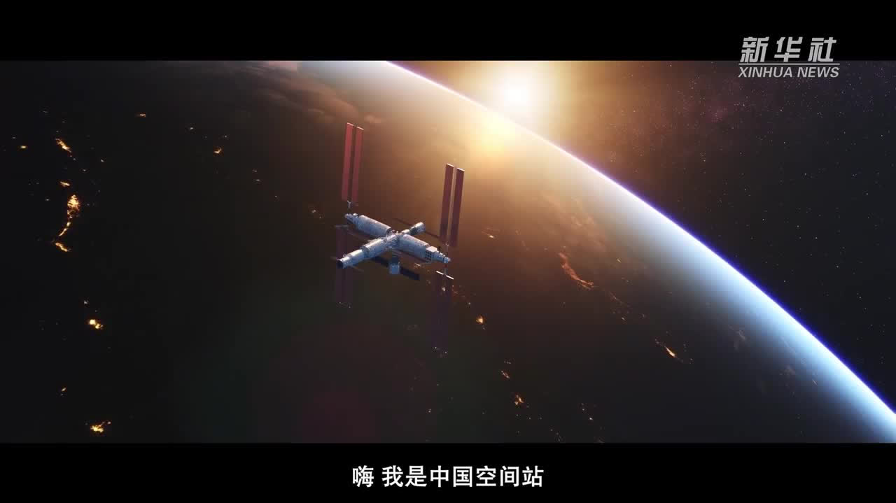 微紀錄片｜中國空間站：與神十七乘組在一起的日子