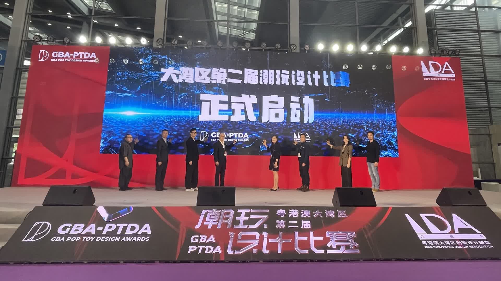 香港元素滿滿 粵港澳大灣區潮玩設計大賽深圳啟動 - 神州 - 香港文匯網