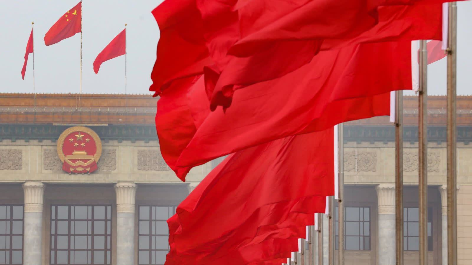 中共中央政治局召開會議　決定7月在京召開二十屆三中全會