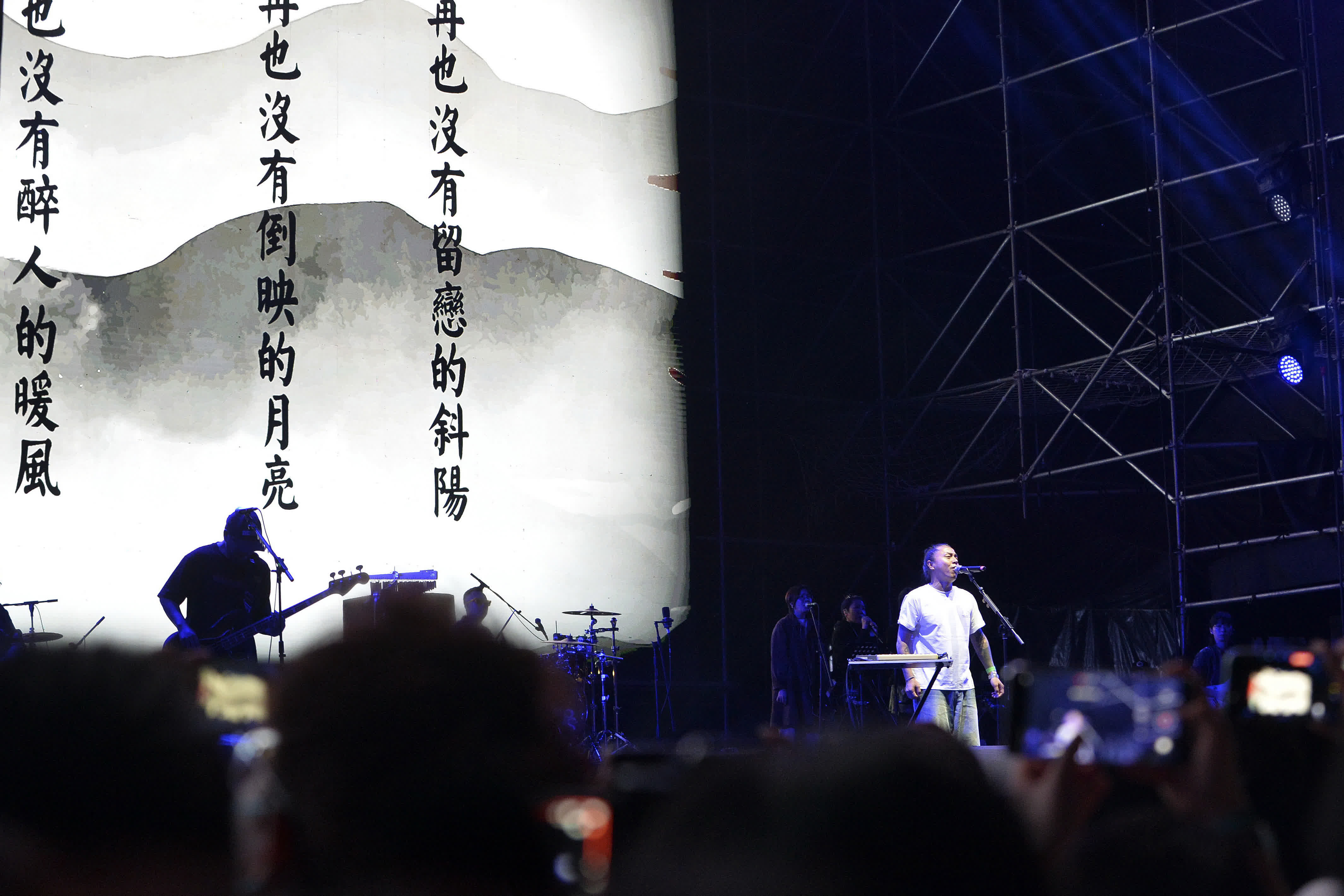 5月2日，痛仰樂隊在北京超級草莓音樂節現場表演。（新華社）