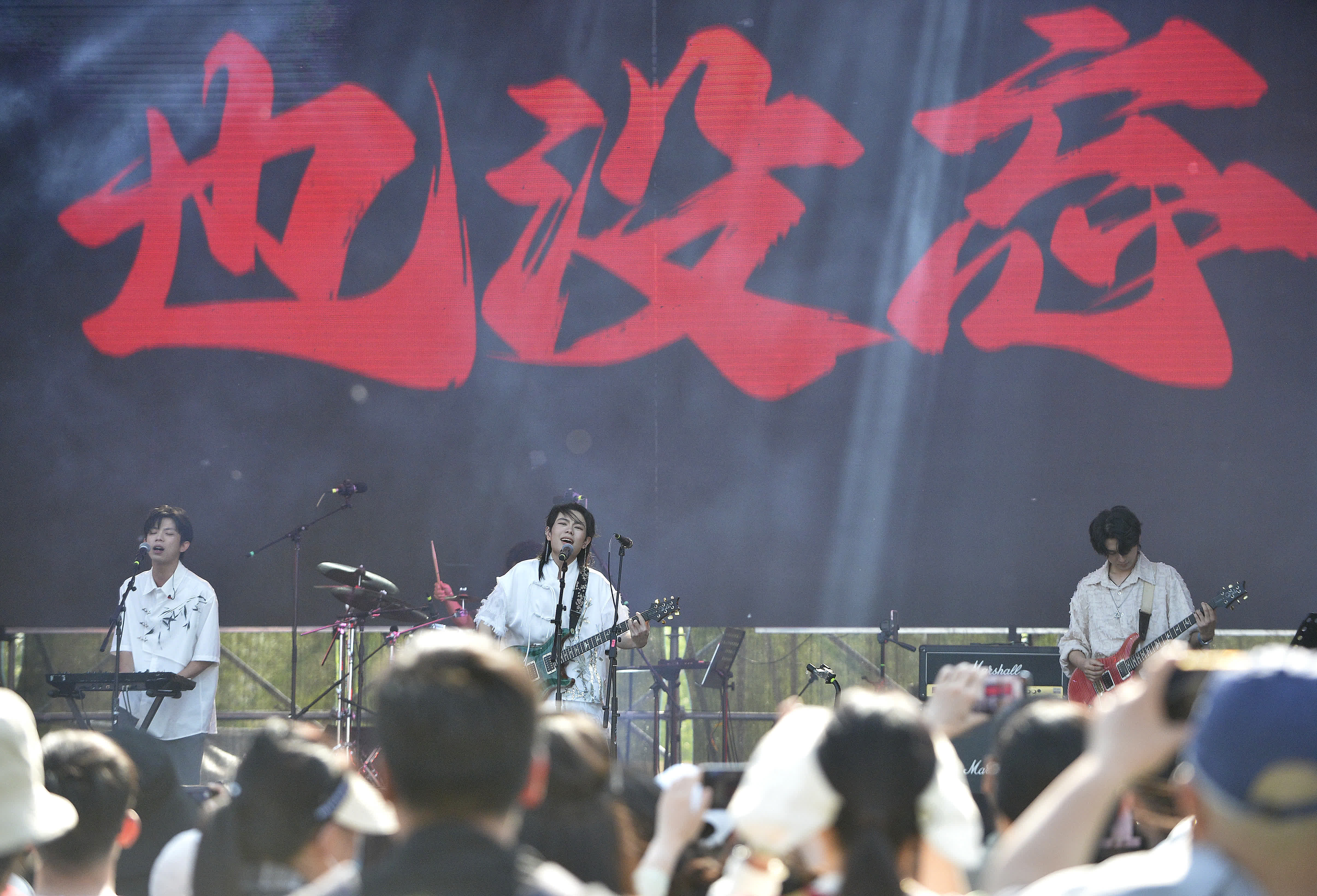 5月2日，鮮克樂隊在北京超級草莓音樂節現場表演。（新華社）
