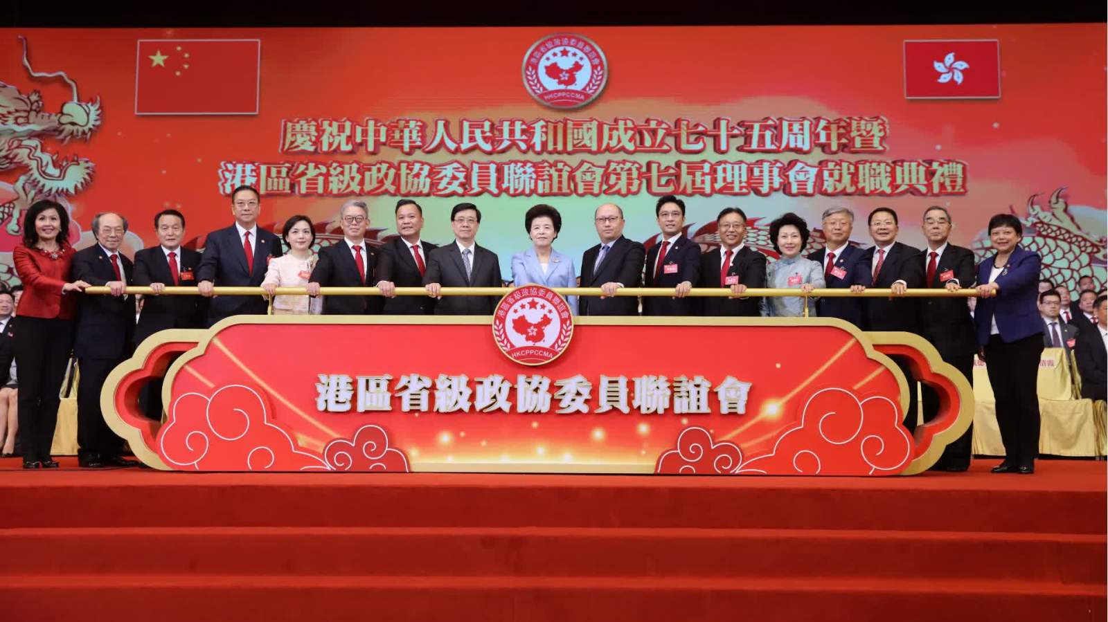 咸輝：香港經濟迎來整體性復甦　各界要勠力同心再創繁榮發展新輝煌