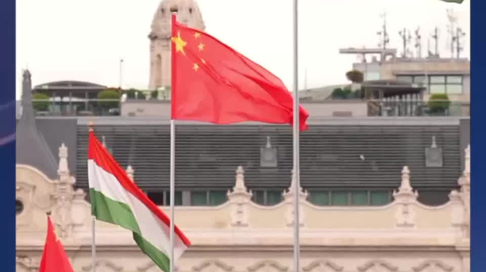 匈牙利首都布達佩斯飄起五星紅旗