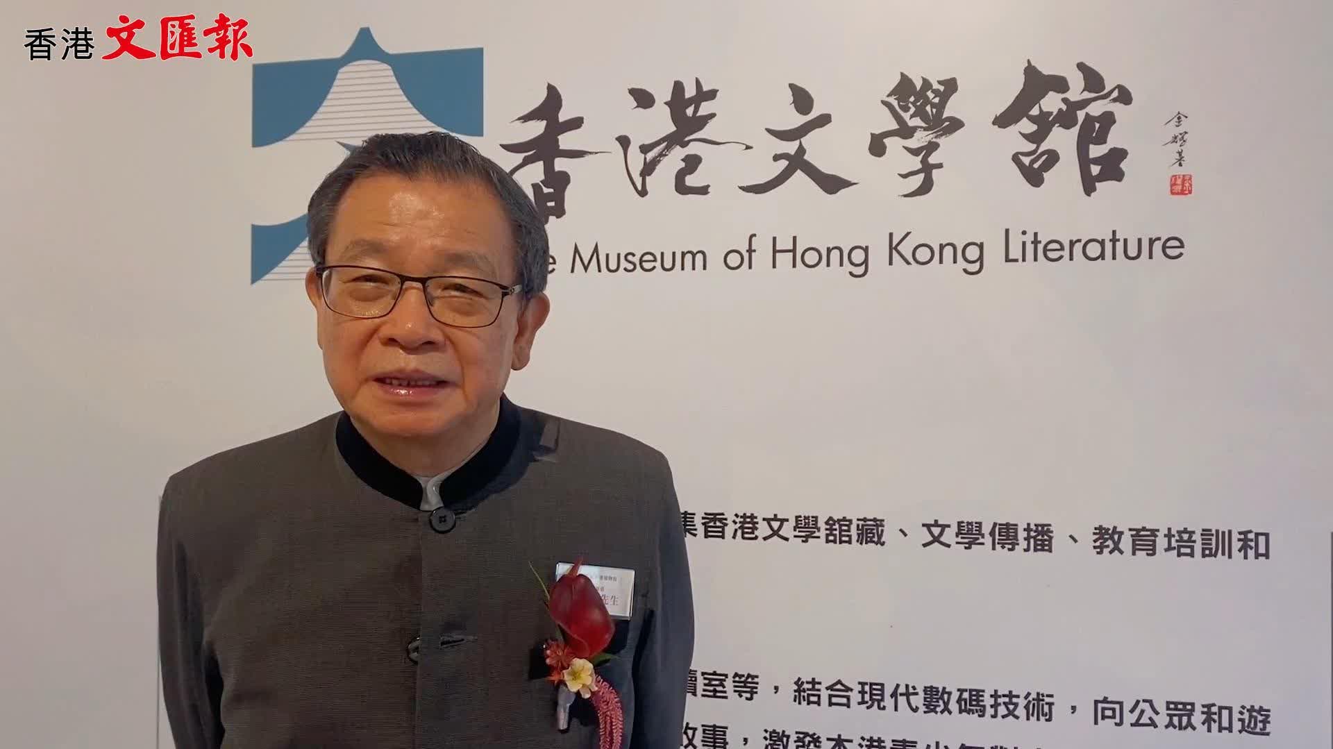 （有片）舘長潘耀明親解「南來作家」  透露香港文學舘進展