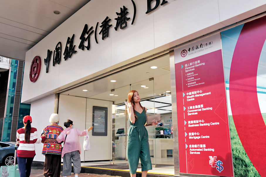 中銀人民幣貿易融資餘額增三成 - 財經 - 香港文匯網