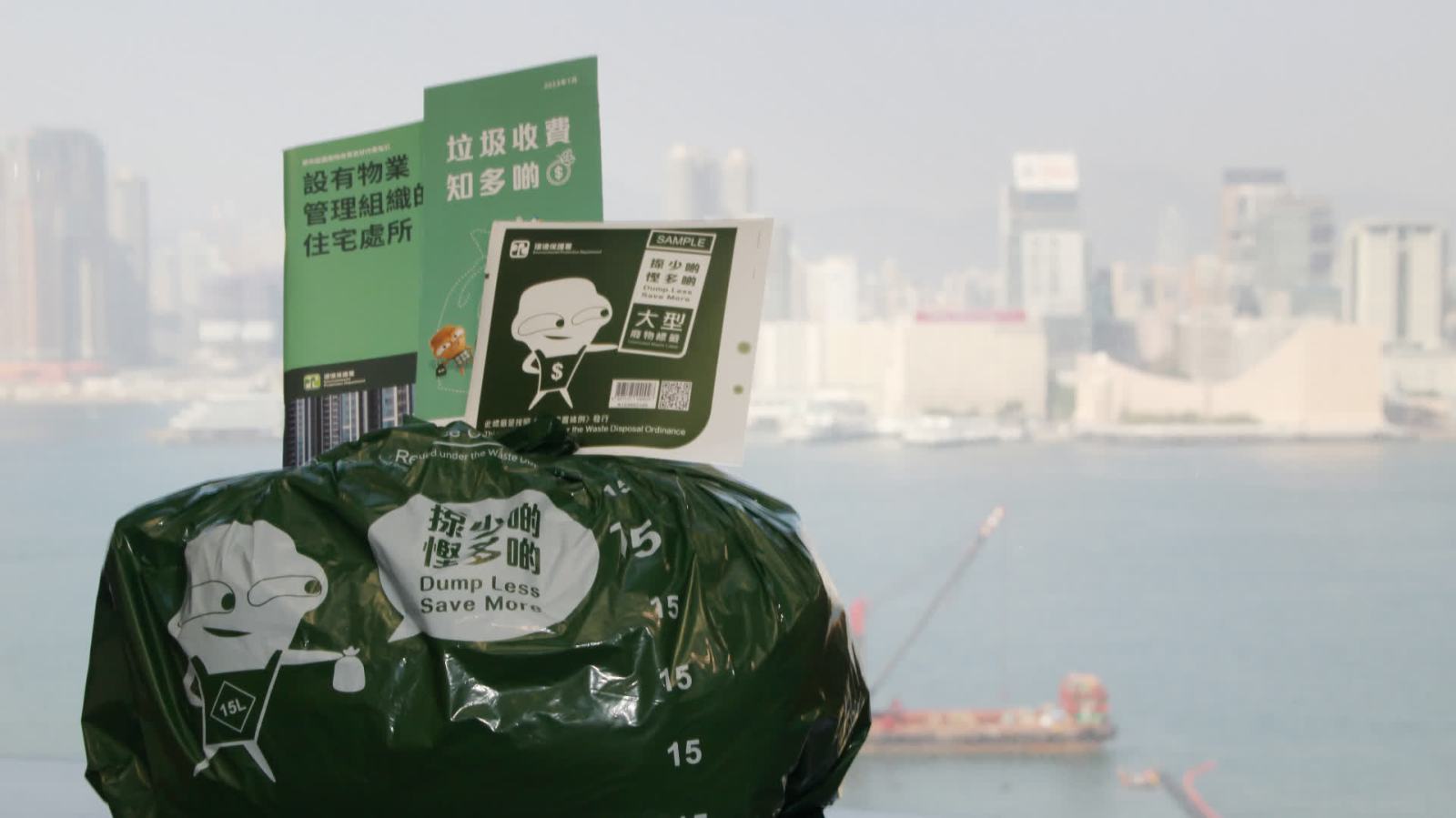 李家超：政府內部本周開會商討垃圾收費　下周交代