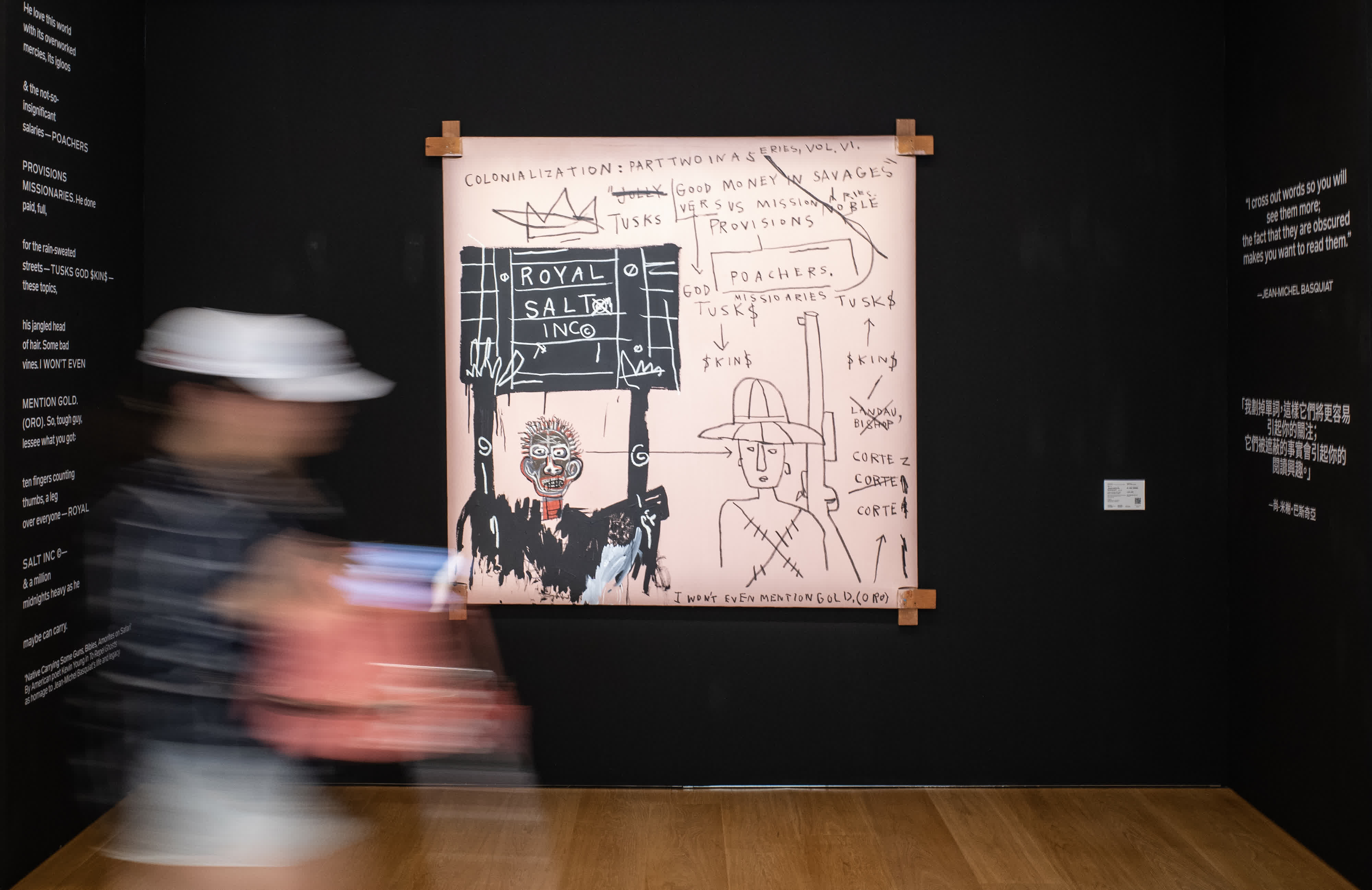 美國藝術家尚·米榭·巴斯奇亞 （Jean-Michel Basquiat）首次現身拍場的作品《亞摩利人獵遊》在此展示，該拍品估價約9000萬至1.2億港元。 （中新社）