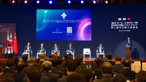 第八屆中日韓工商峰會在首爾成功舉辦