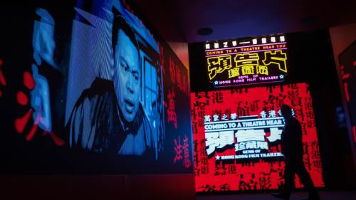 「萬象之華」──香港電影預告片珍藏展