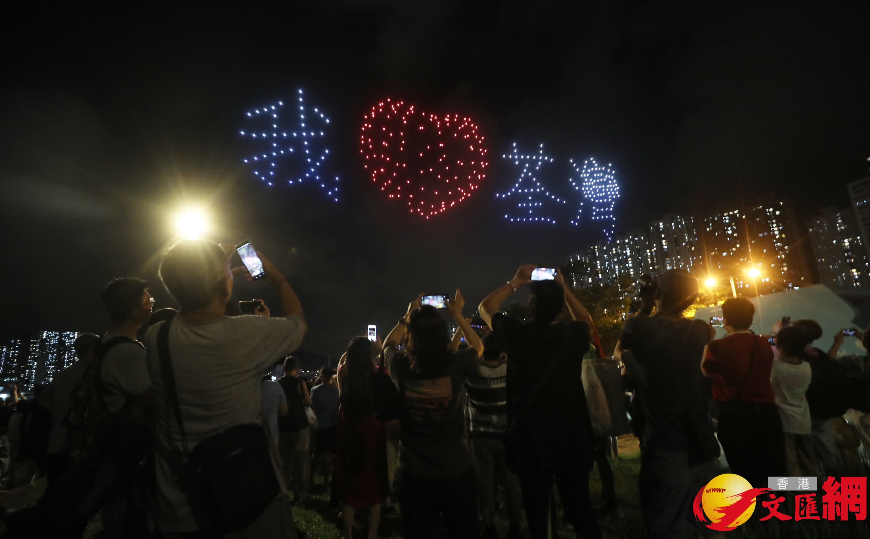 荃灣區舉行無人機表演，慶祝香港回歸27周年。（香港文匯報記者郭木又 攝）