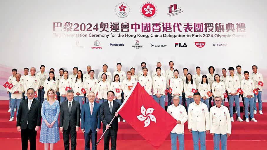 【倒數16天】中國香港代表團舉行授旗儀式  35港將戰巴奧  個人奪金重獎600萬