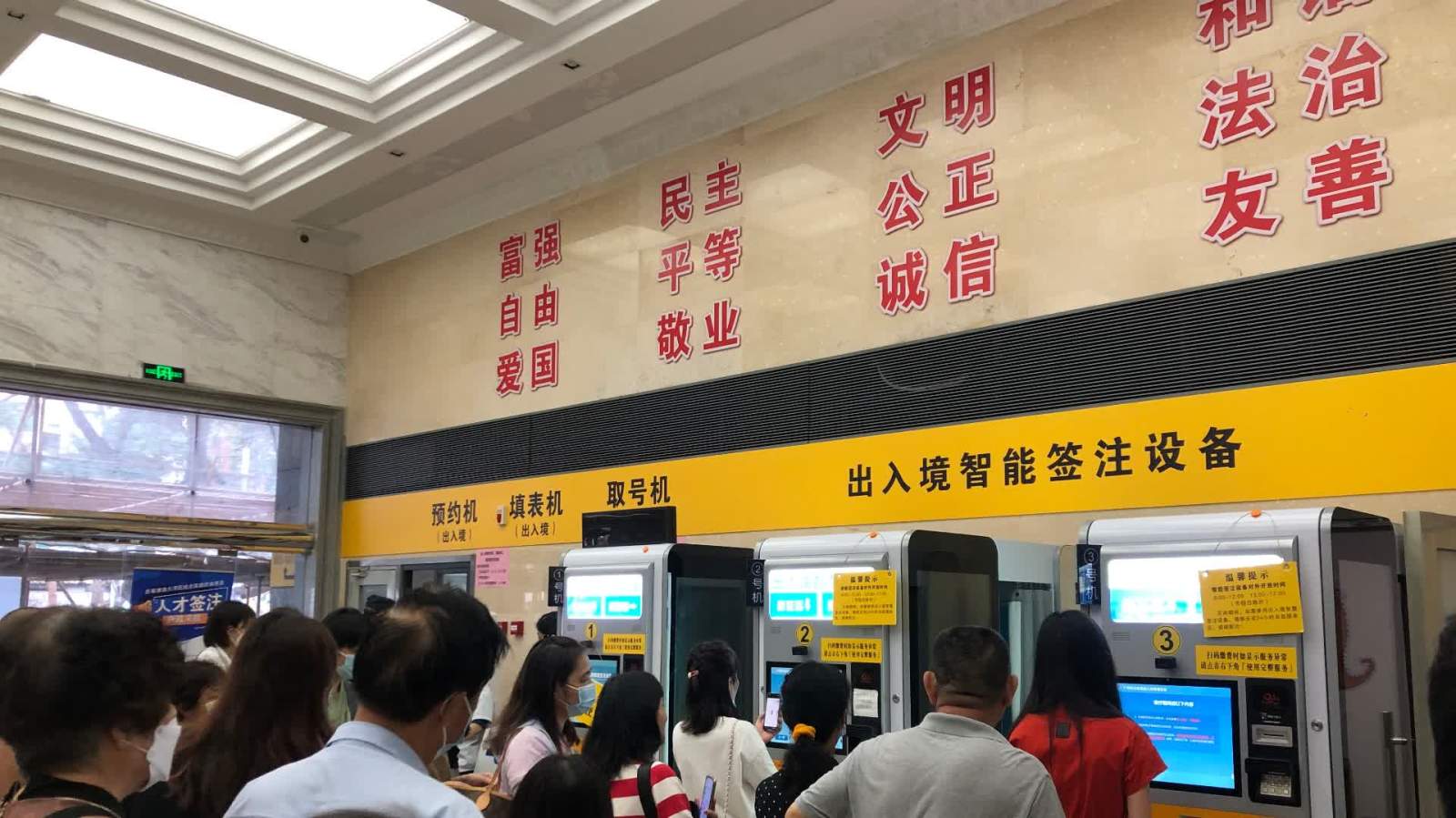 不可順便帶貨！赴港澳商務簽注「智能速辦」　出入境部門發提示