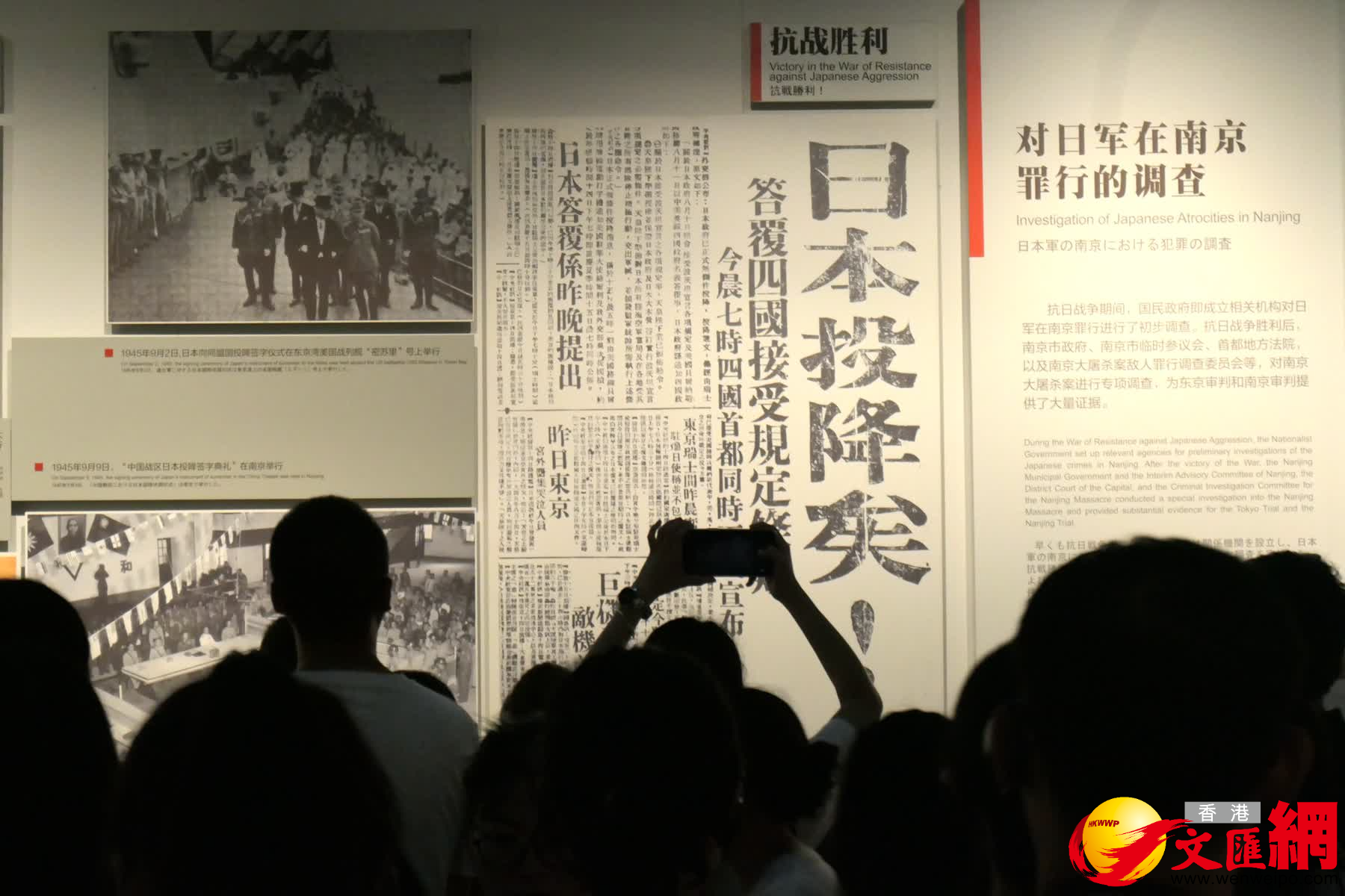 圖為觀眾在侵華日軍南京大屠殺遇難同胞紀念館參觀《大公報》報道日本投降的經典版面。（記者賀鵬飛攝）