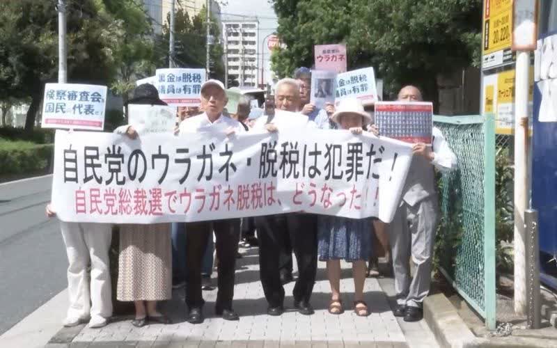 日本市民團體要求對政治「黑金」醜聞立案