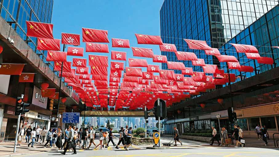 【慶祝國慶75周年】港賀國慶多元化  400活動全城同樂