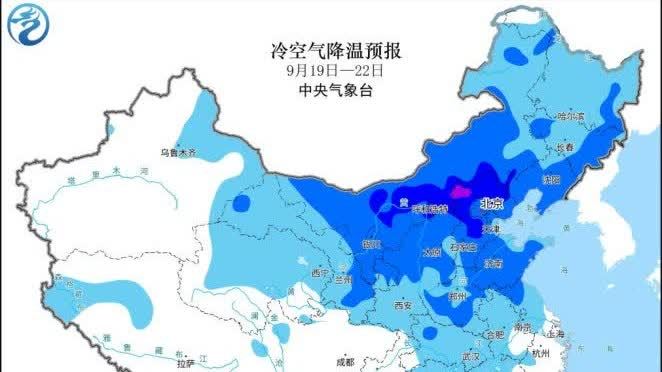 今秋首場較強冷空氣將影響我國　北方有大範圍大風降溫降雨天氣過程