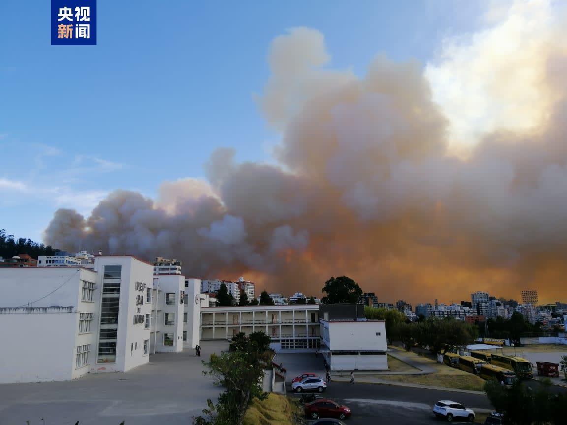 厄瓜多爾首都基多因火災進入緊急狀態