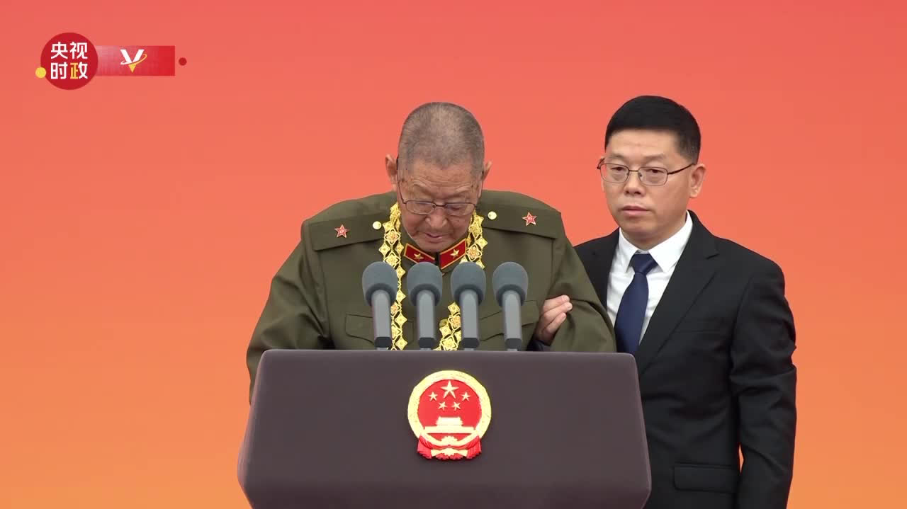 黃宗德獲頒「共和國勳章」:這份崇高的榮譽 同樣屬於千千萬萬英烈 - 新聞 - 香港文匯報