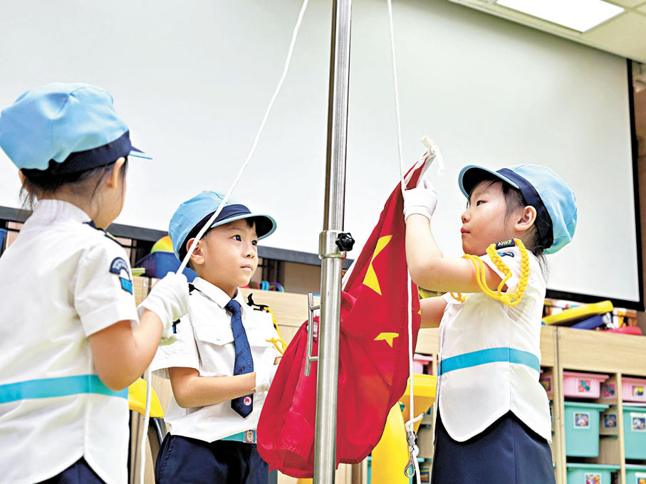 中小幼校園升旗  育港生愛國情操