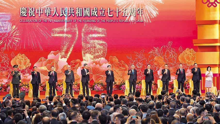 【國慶75周年之把握機遇】同乘改革東風  與國家共進步