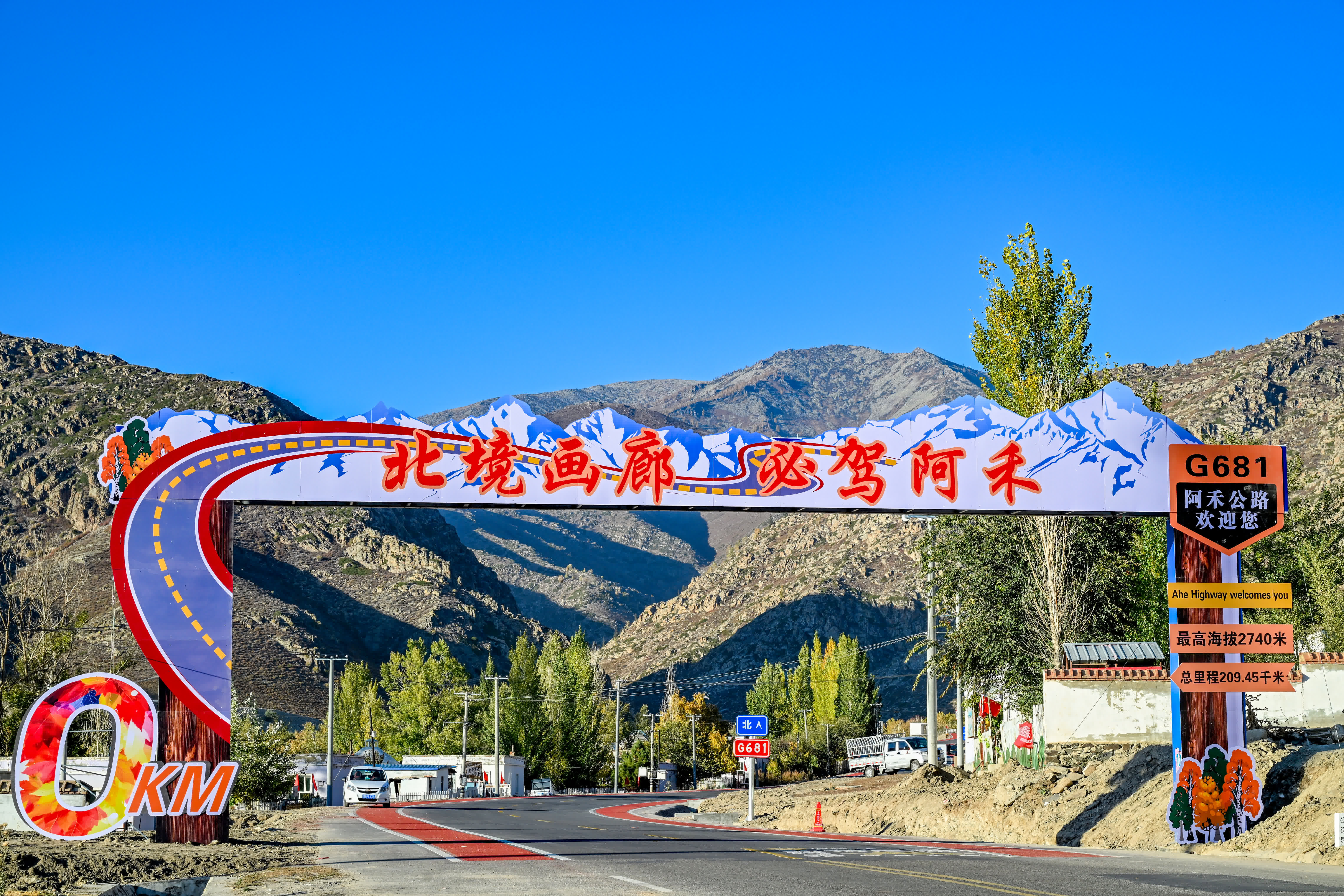 這是10月1日在阿勒泰市拉斯特鄉拍攝的阿禾公路起點。（新華社）