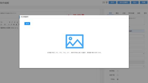 更换防火墙测试OSS连接-2024-10-11