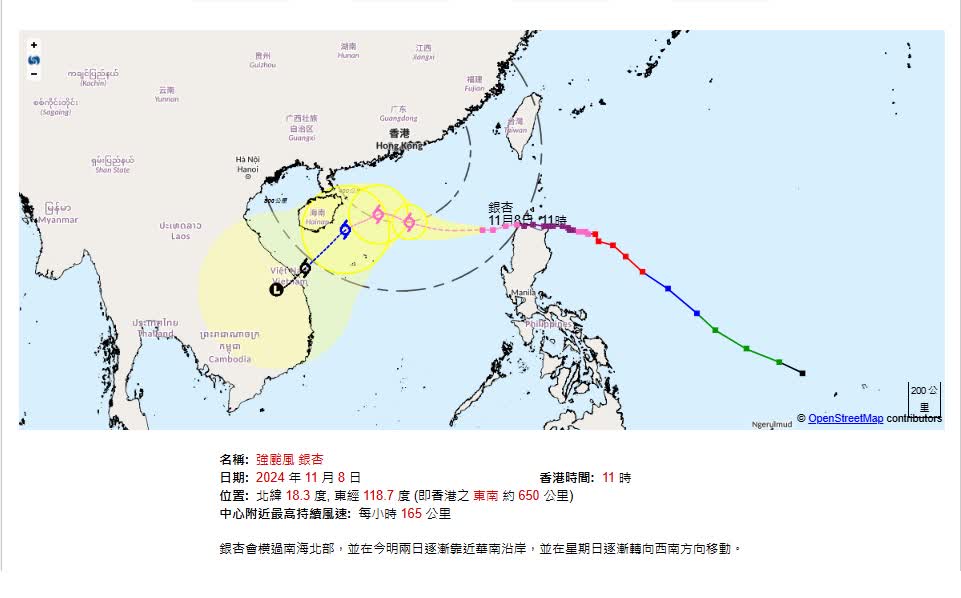 一號風球現正生效 至少維持至明午 - 香港 - 香港文匯報