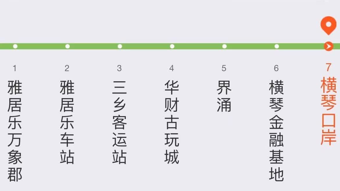 口岸直達！灣區(qū)跨市公交再開新線　高速行駛路程過半