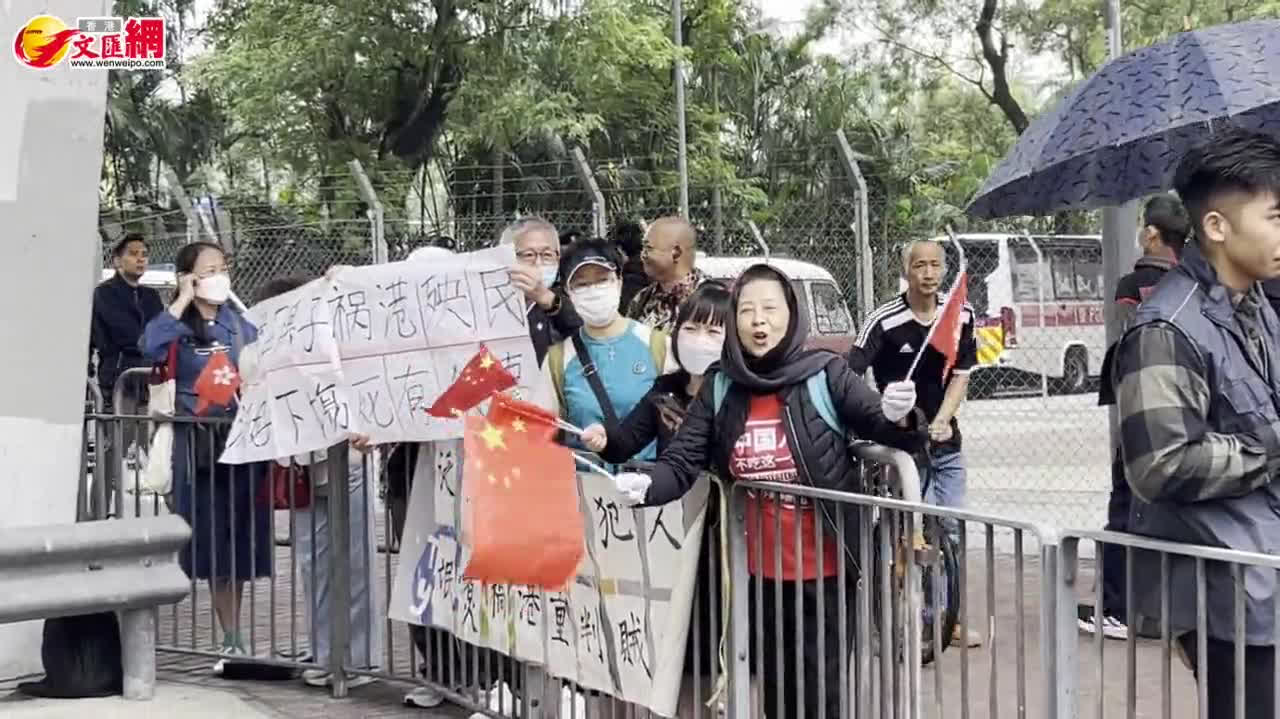 35+顛覆政權案｜香港市民高呼「泛民犯民終變犯人」