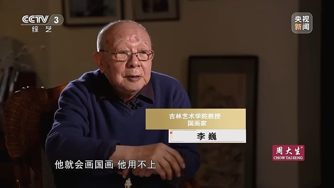 著名國畫家李巍:逸筆天趣 真思卓然 - 神州 - 香港文匯網