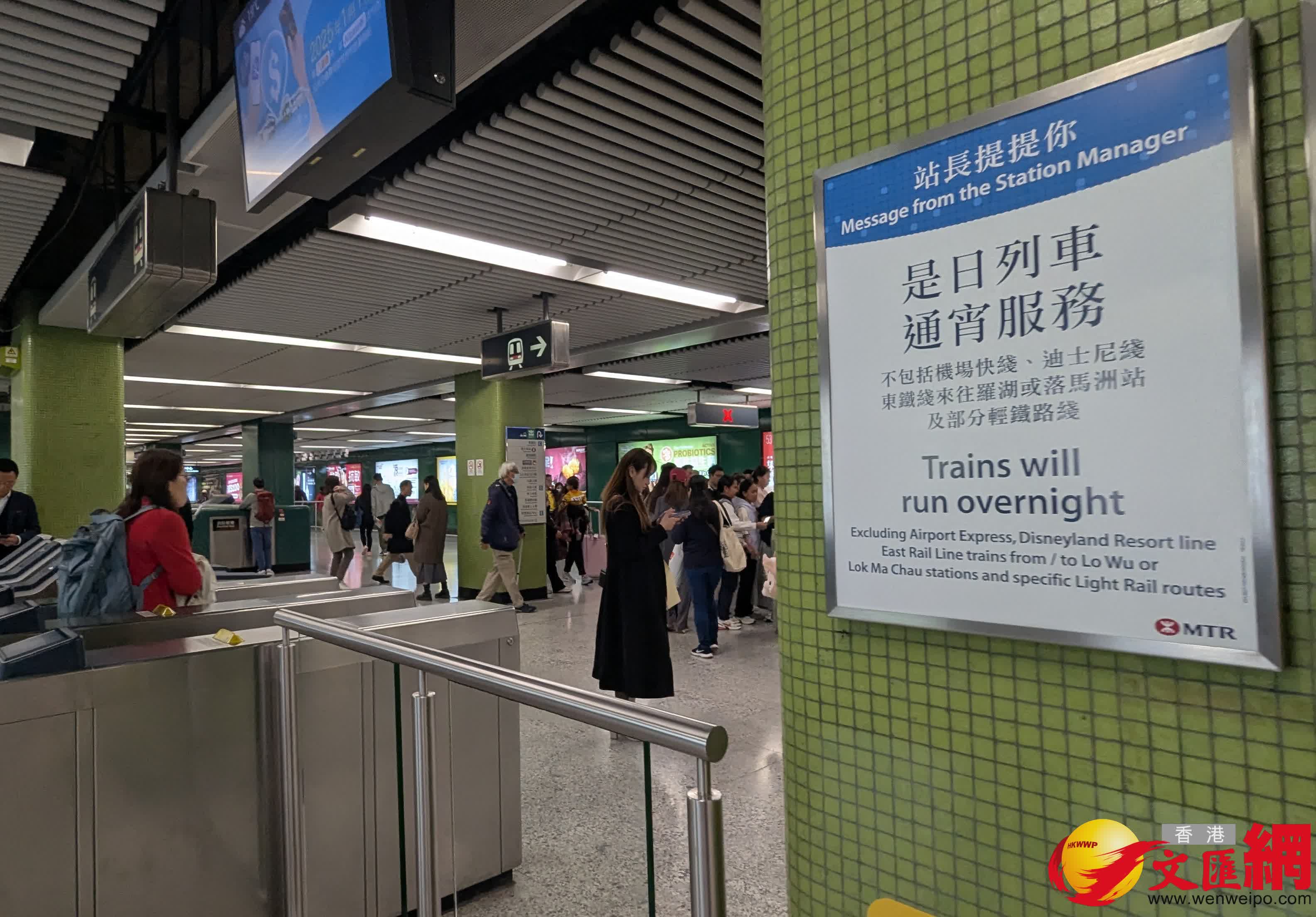 平安夜港鐵提供通宵服務。 平安夜港鐵提供通宵服務。