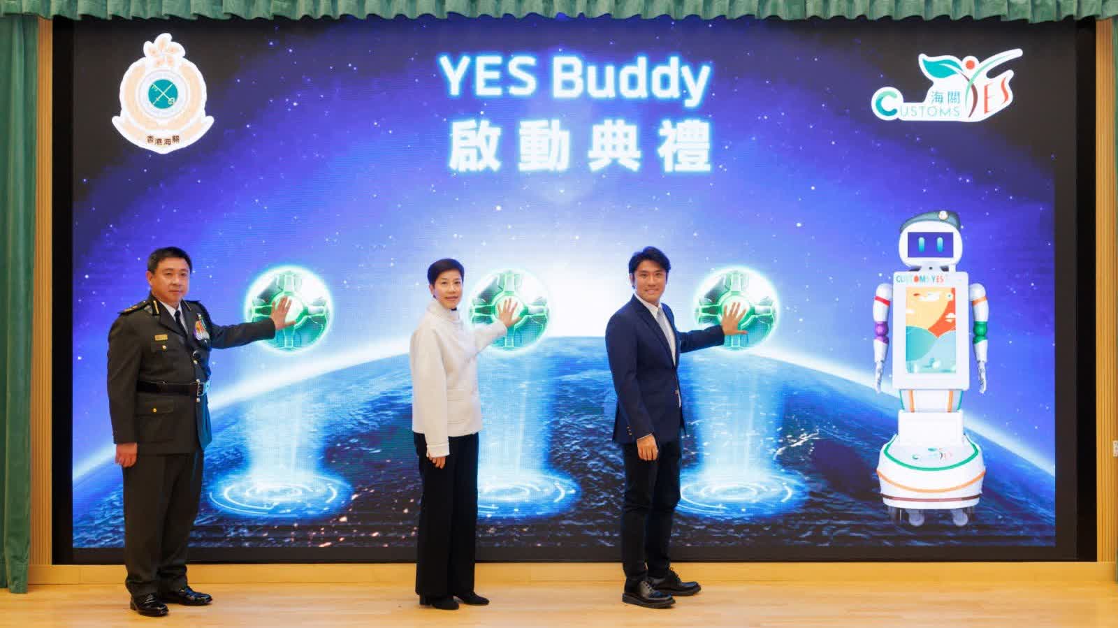 香港海關「YES Buddy」智能機械人啟動典禮 - 香港 - 香港文匯報