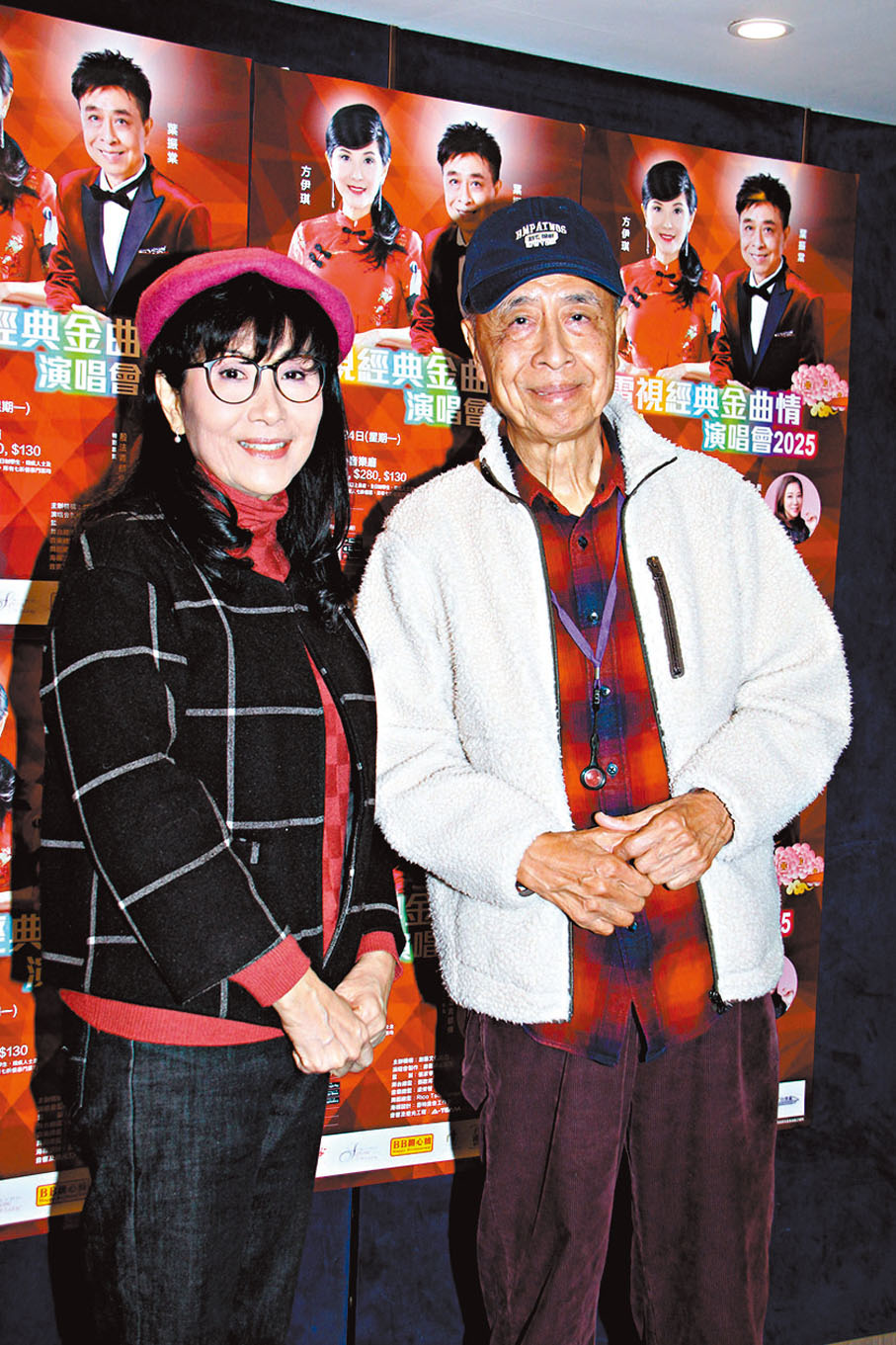 棠哥為慈善再執咪 方伊琪盼收大利是 - 娛樂 - 香港文匯報