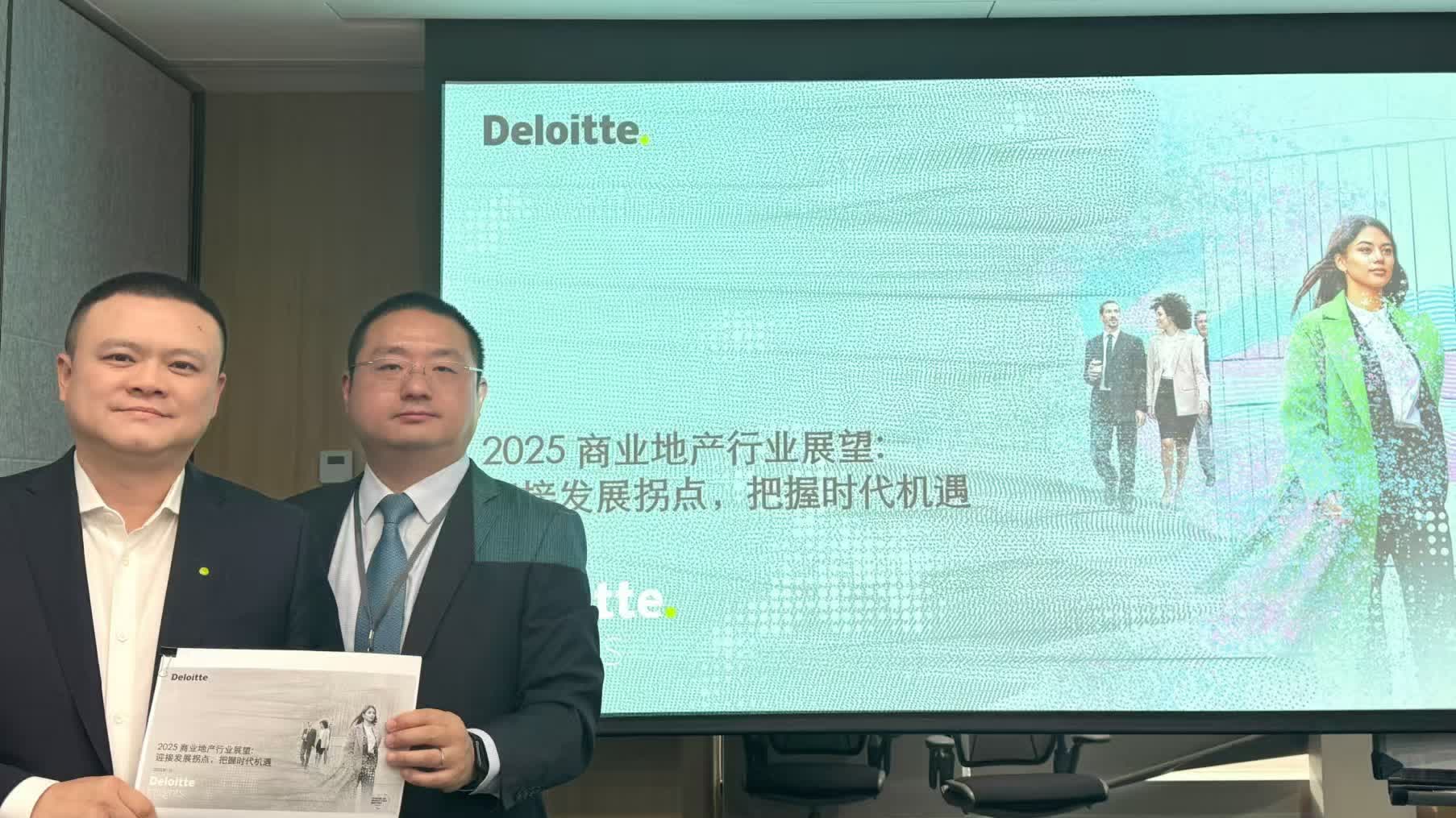 德勤:2025年商業地產基本面改善 內地重心轉向債務重組 - 地產 - 香港文匯網