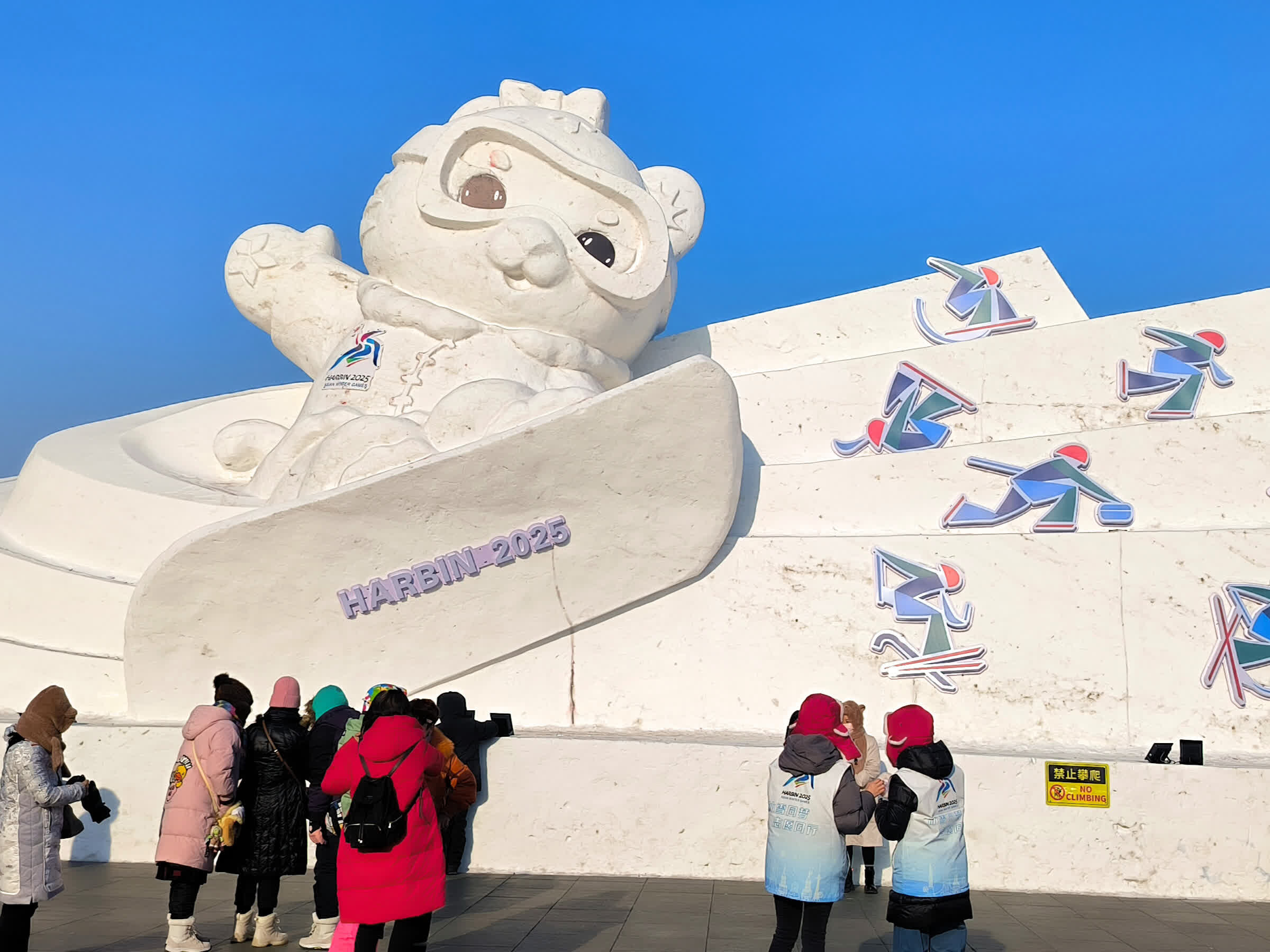 亞冬會吉祥物「濱濱」的雪雕。 香港文匯報記者莫楠攝