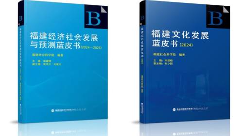 福建構(gòu)建全域?qū)ε_融合發(fā)展新格局