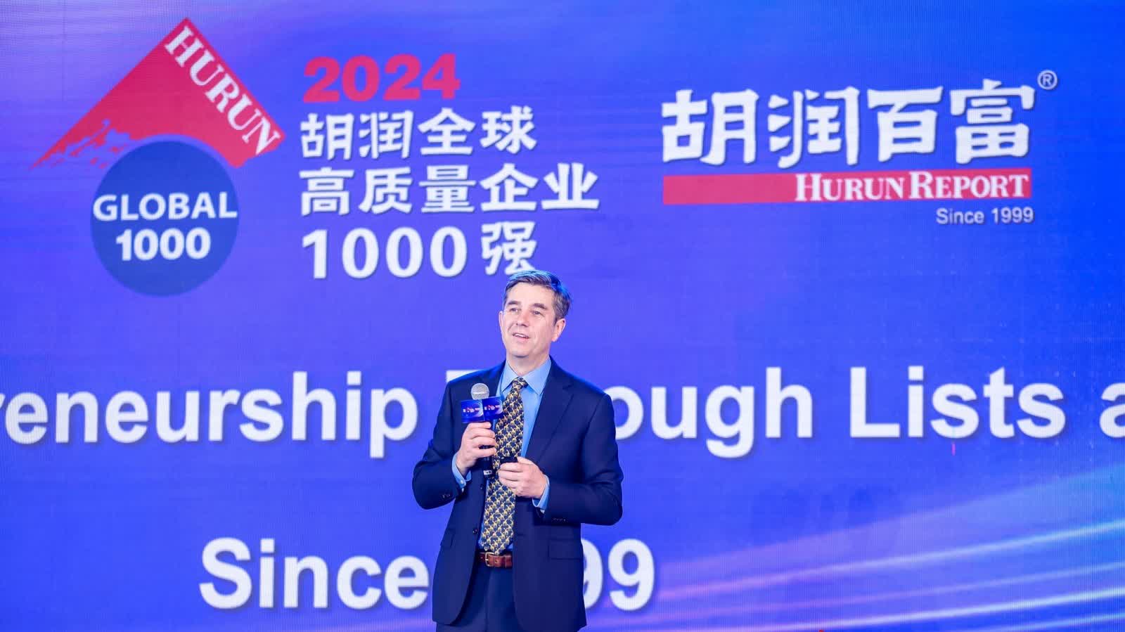 胡潤研究院發布《2024胡潤全球高質量企業TOP1000》 微軟全球第一 價值達23.7萬億元人民幣 - 財經 - 香港文匯網