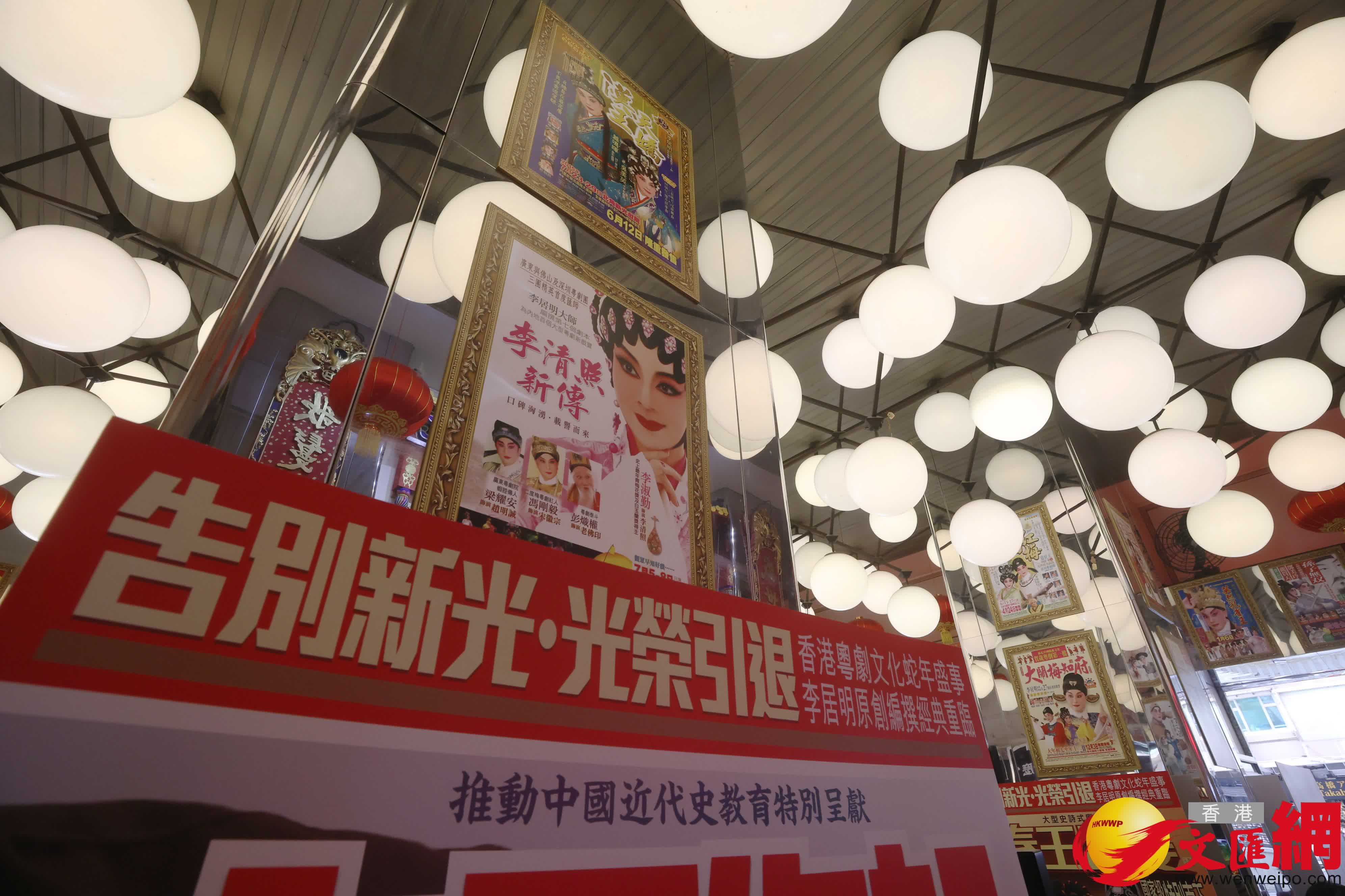 新光戲院開放日。（香港文匯報記者郭木又 攝）