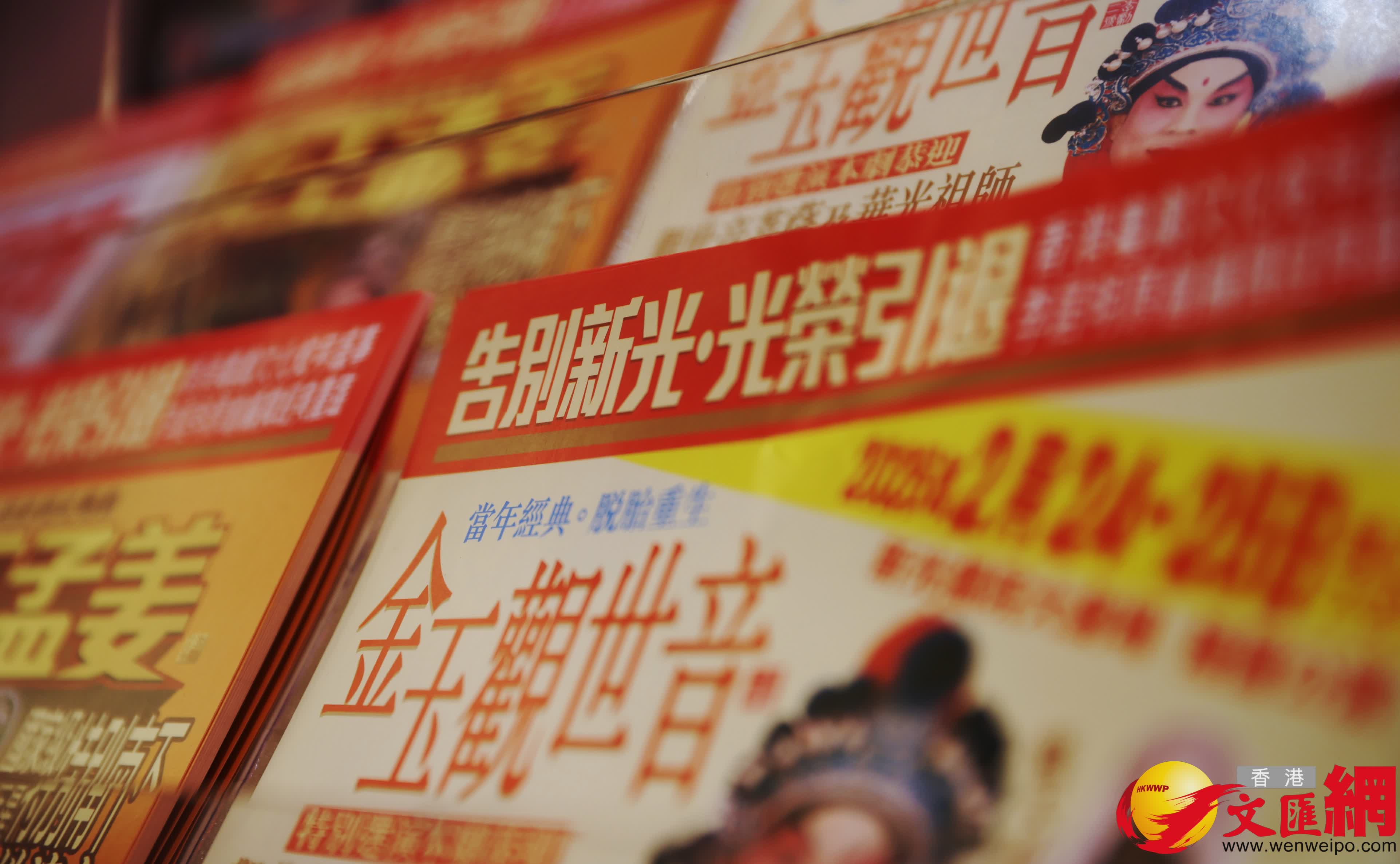 新光戲院開放日。（香港文匯報記者郭木又 攝）