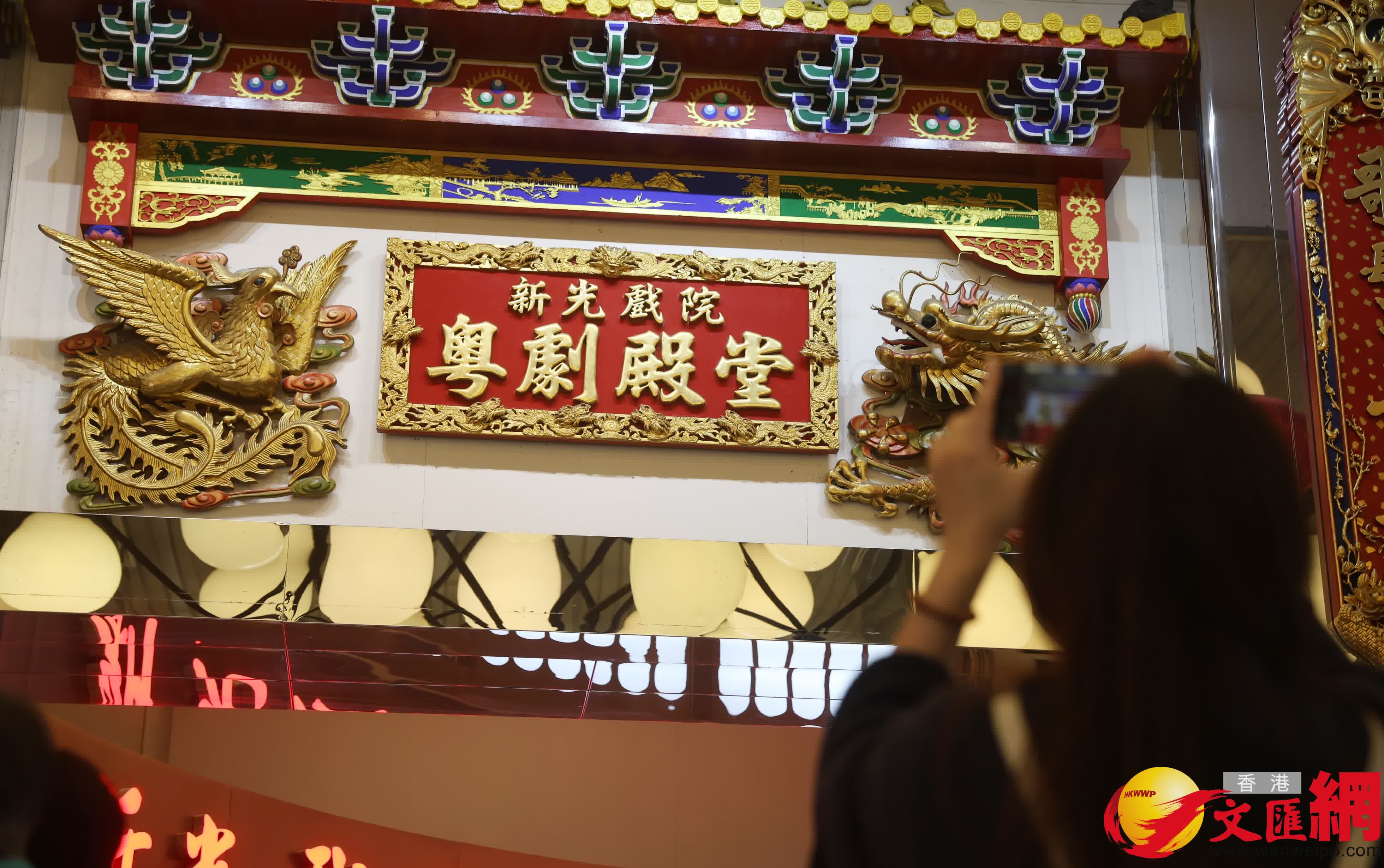 新光戲院開放日。（香港文匯報記者郭木又 攝）