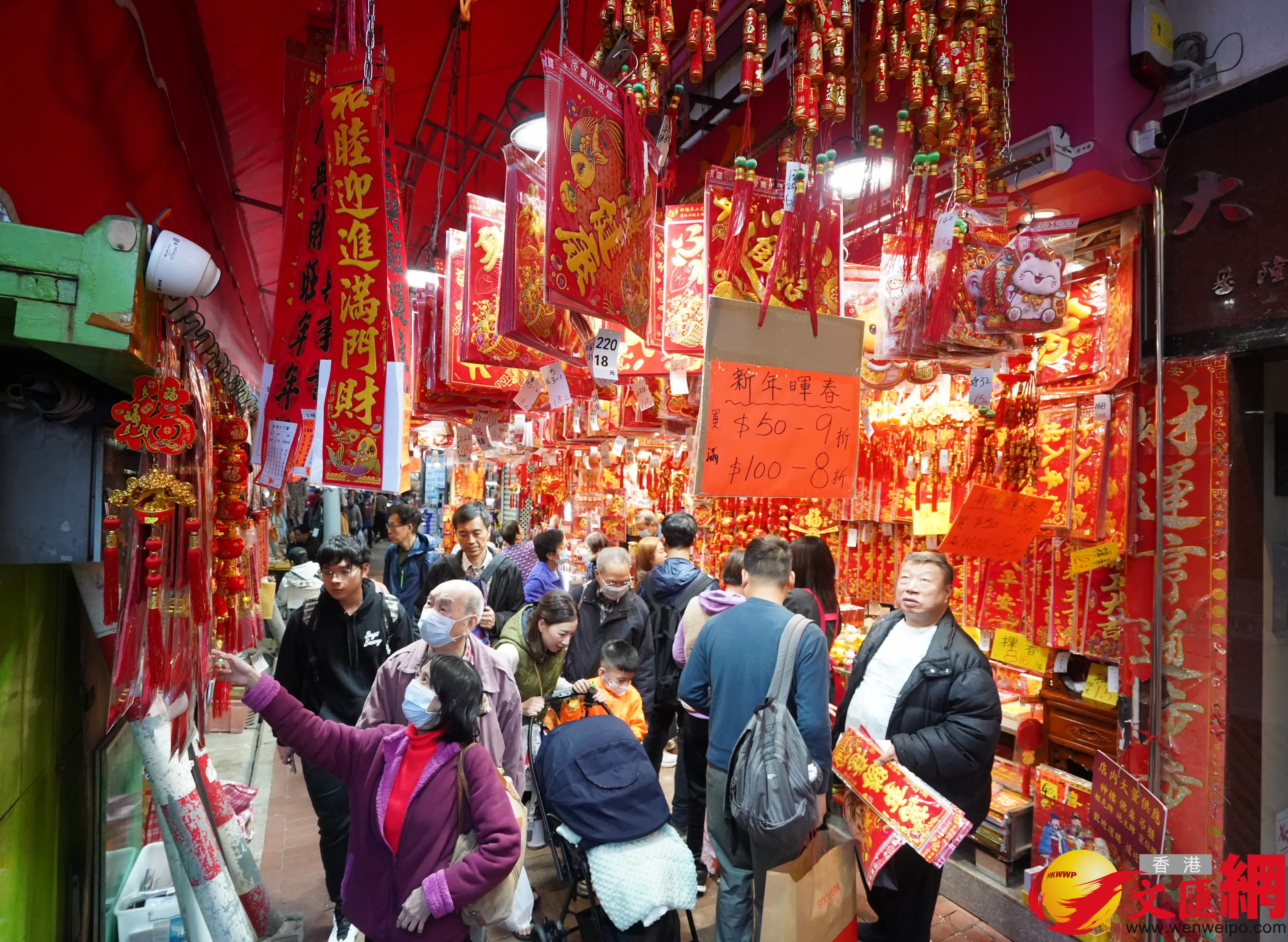 臨近農曆新年,深水埗多間店舖擺滿新年商品,琳琅滿目,吸引不少市民前來選購賀年裝飾。(香港文匯報記者曾興偉 攝) 臨近農曆新年,深水埗多間店舖擺滿新年商品,琳琅滿目,吸引不少市民前來選購賀年裝飾。(香港文匯報記者曾興偉 攝)