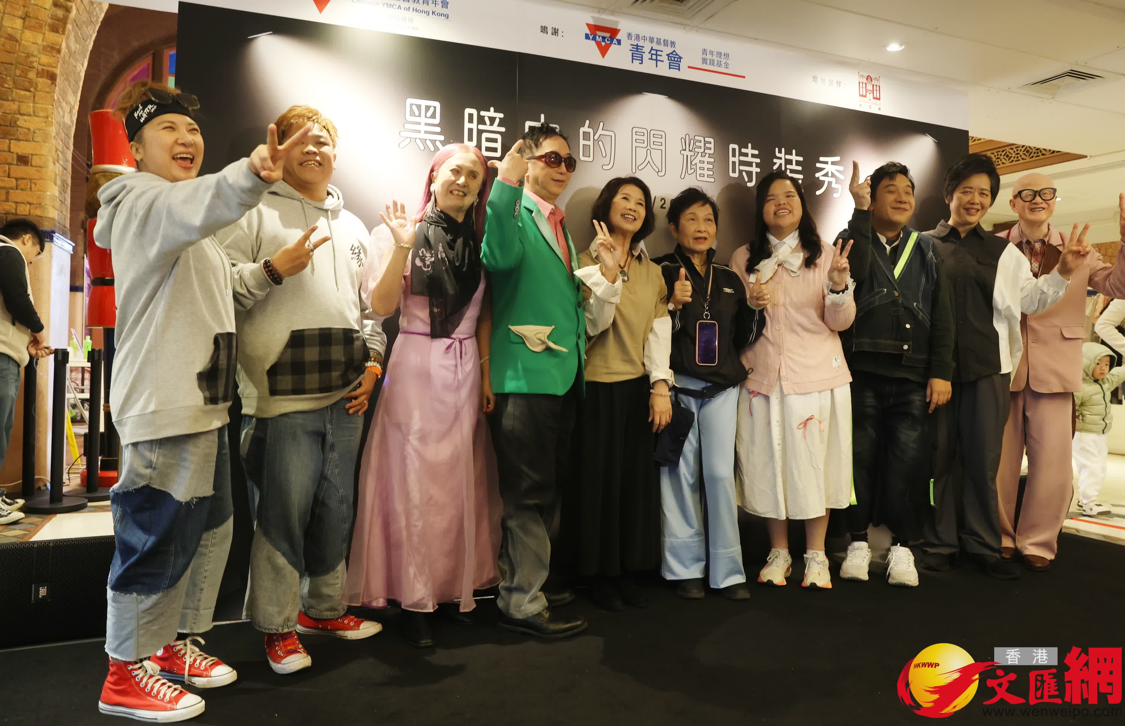 「黑暗中的閃耀」成果展覽暨時裝秀。（香港文匯報記者郭木又攝）