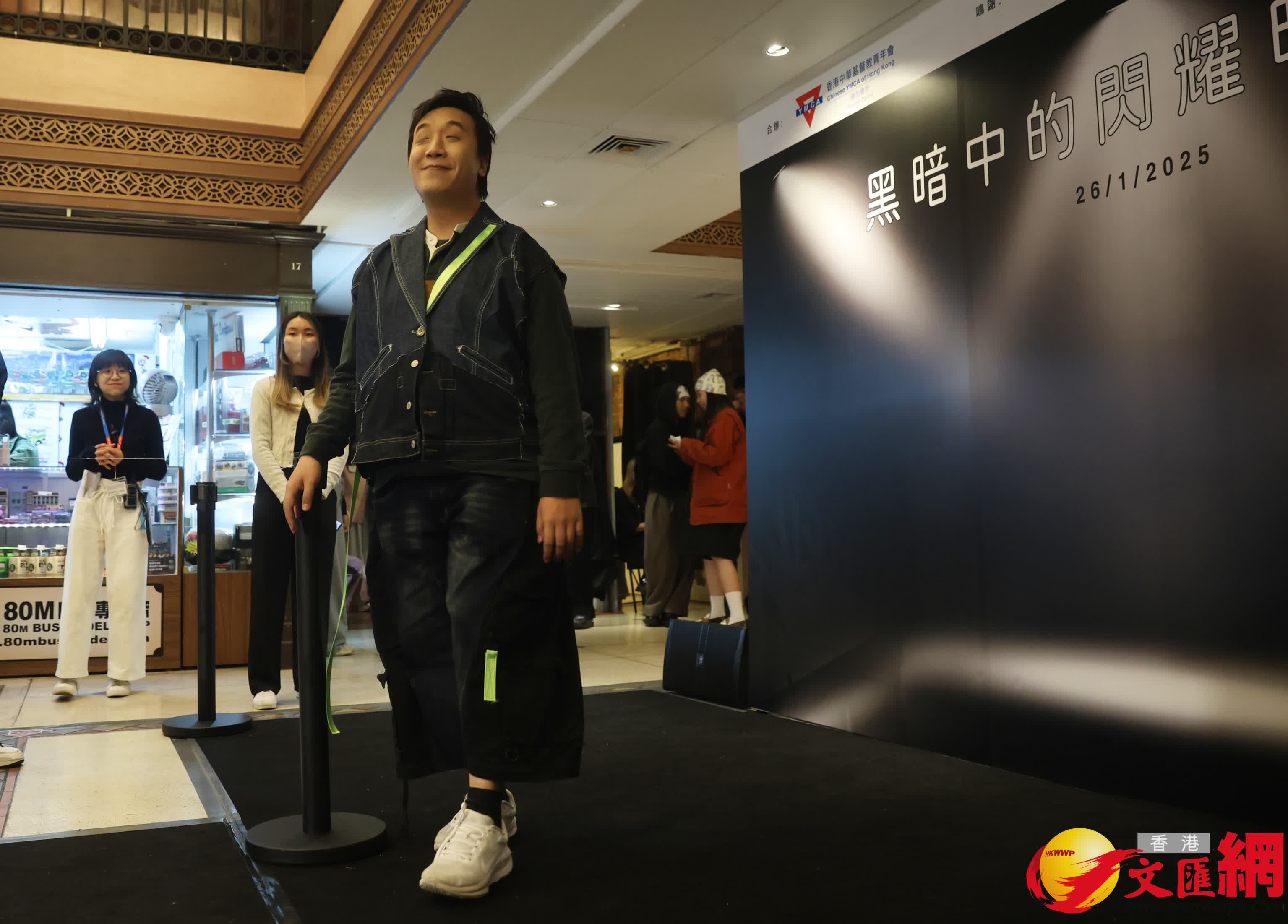 「黑暗中的閃耀」成果展覽暨時裝秀。（香港文匯報記者郭木又攝）