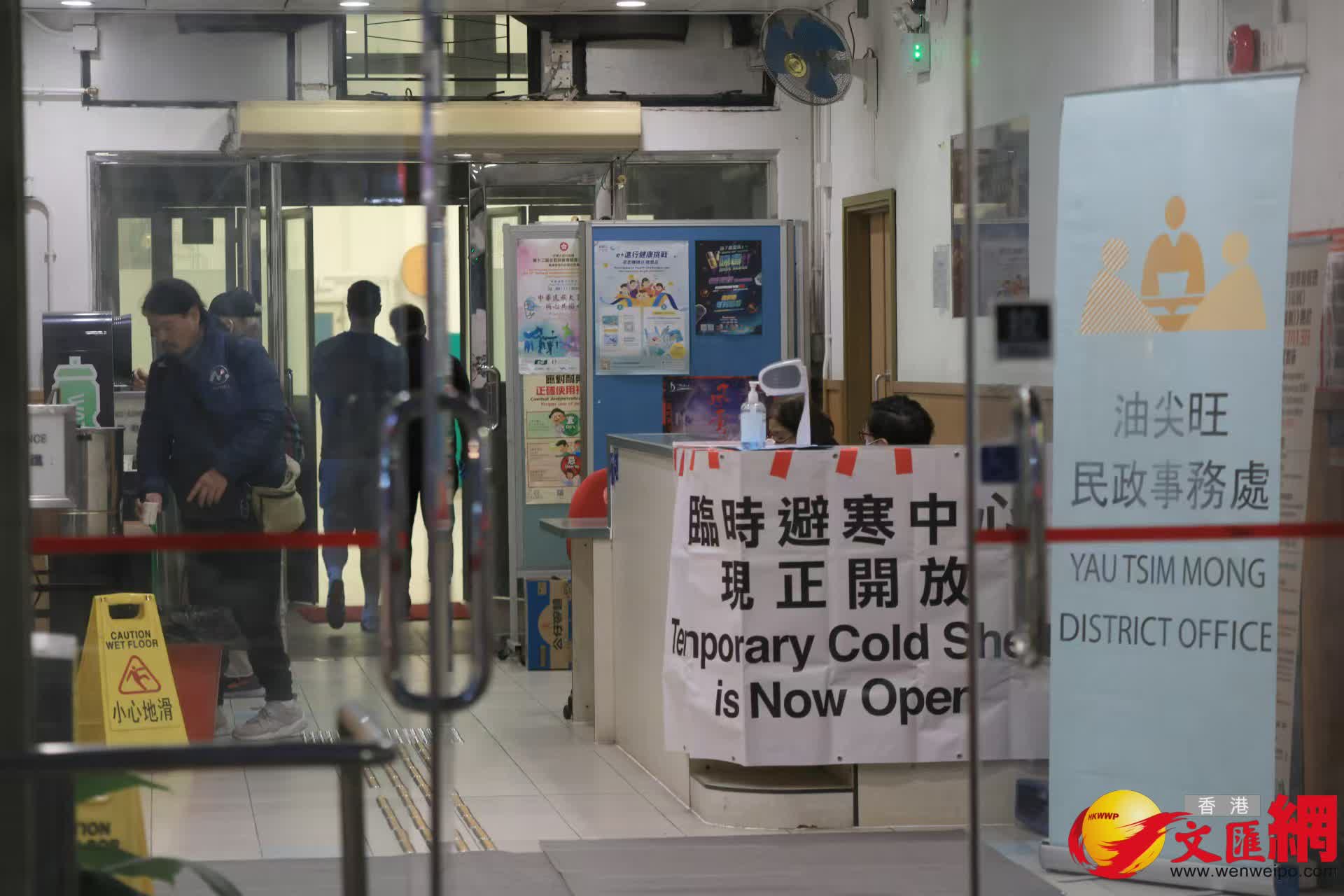 寒冷天氣警告及強烈季候風信號現正生效。油麻地梁顯利避寒中心開放給有需要人士。 (香港文匯報記者北山彥 攝) 寒冷天氣警告及強烈季候風信號現正生效。油麻地梁顯利避寒中心開放給有需要人士。 (香港文匯報記者北山彥 攝)