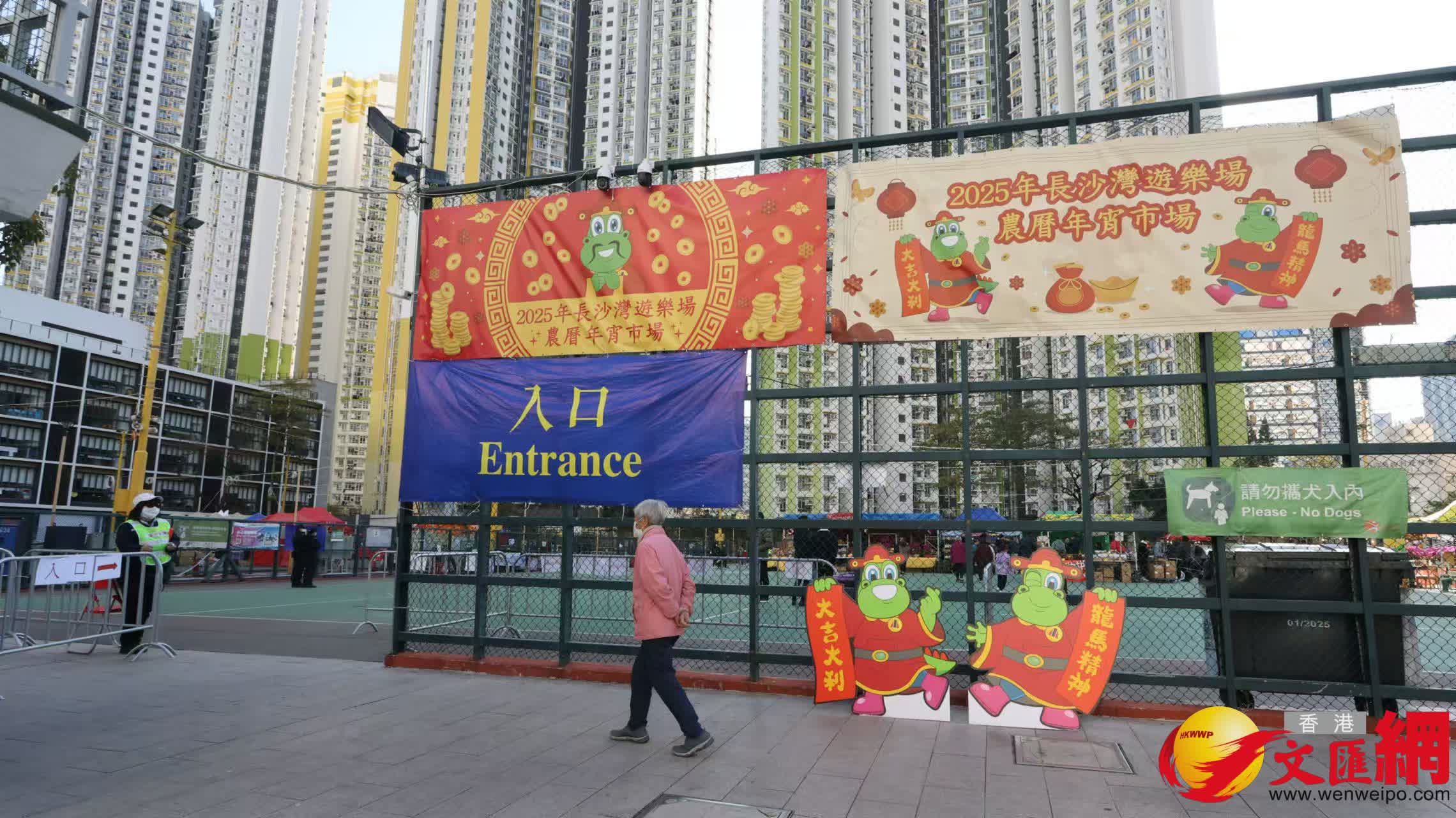 深水埗長沙灣遊樂場年宵市場重開情況。(香港文匯報記者黃艾力 攝) 深水埗長沙灣遊樂場年宵市場重開情況。(香港文匯報記者黃艾力 攝)