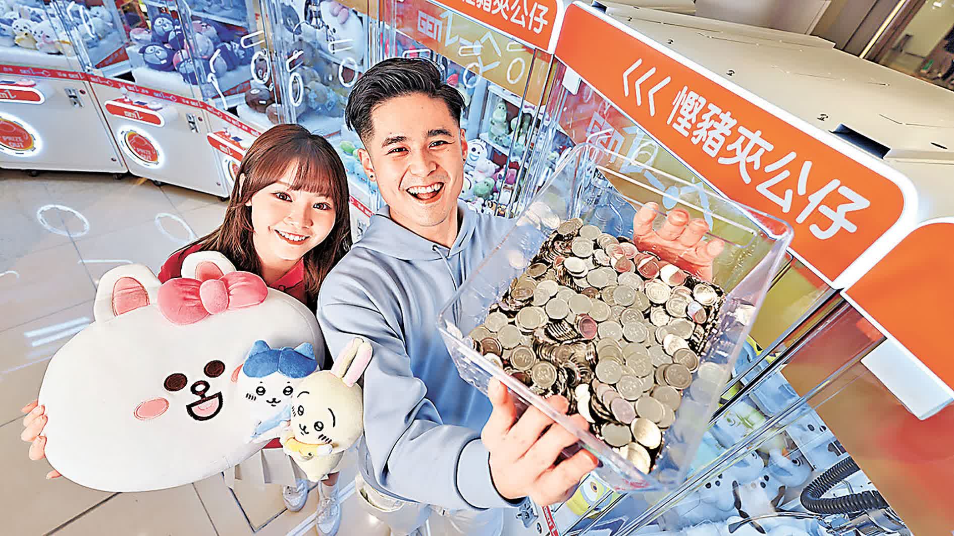 全港首個夾公仔大賽登陸 逾10萬隻公仔8分鐘任夾 - 香港 - 香港文匯網