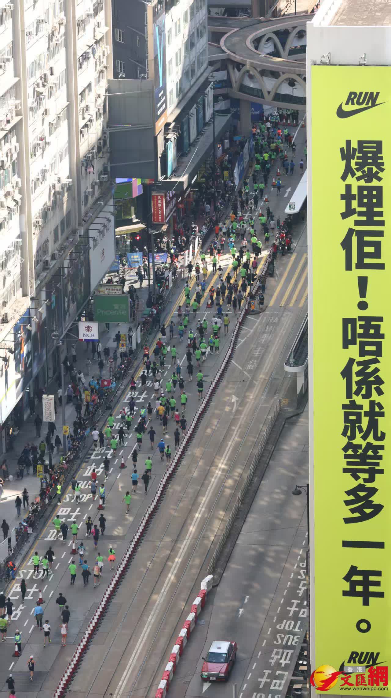 銅鑼灣怡和街有大廈貼上為跑手打氣字句。（香港文匯報(bào)記者黃艾力 攝）