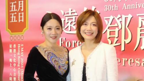 《永遠的鄧麗君30周年紀念慈善交響音樂會》 龍婷與王靜攜手獻唱