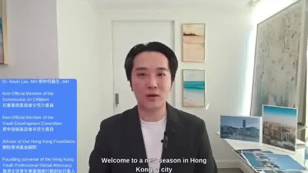 （有片）劉仲恒聯合國發言：香港樹立了將青年發展視為基本人權的光輝典範 - 新聞 - 香港文匯網