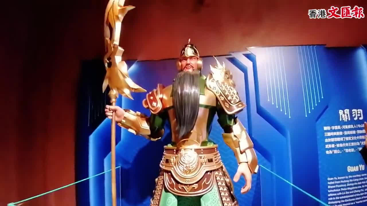 中國王朝風雲(yún)館結合歷史與文旅　在互動中汲取三國人物智慧